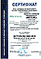 Сертифікат UA.QMS.10004-25